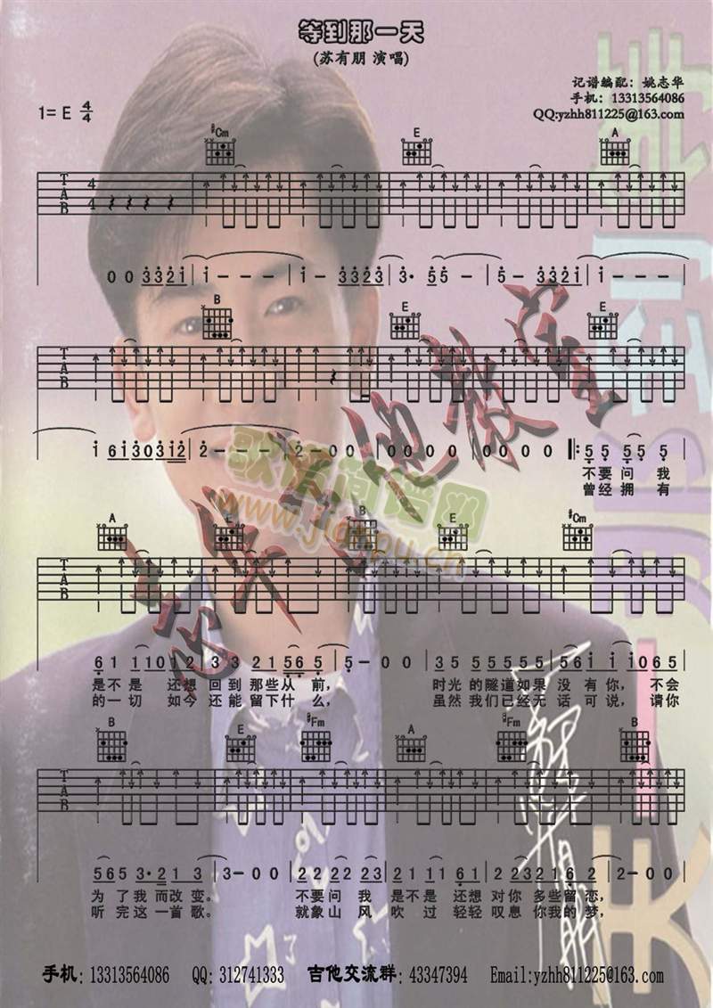 �ȵ���һ��(���ָ��V)1