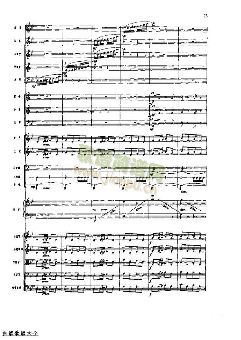 �L(ch��ng)���M��72-79(���V)8