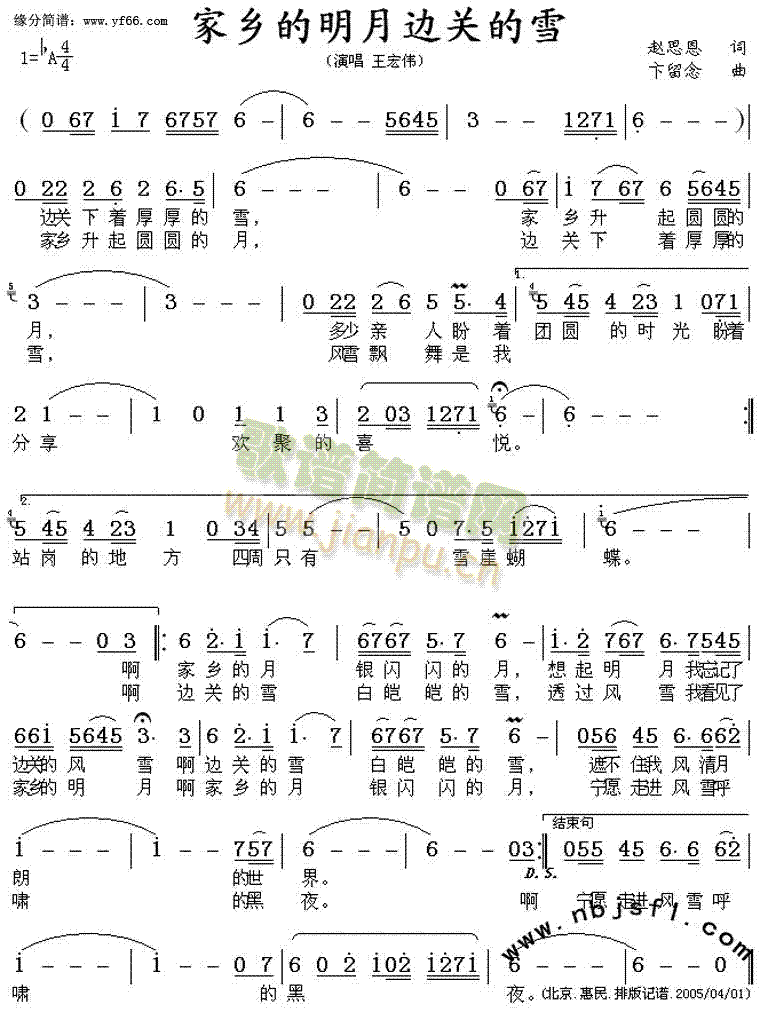 ���l��������߅�P(gu��n)��ѩ(ʮ�ּ�����)1