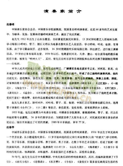 ����Һ�(ji��n)��(����V)1