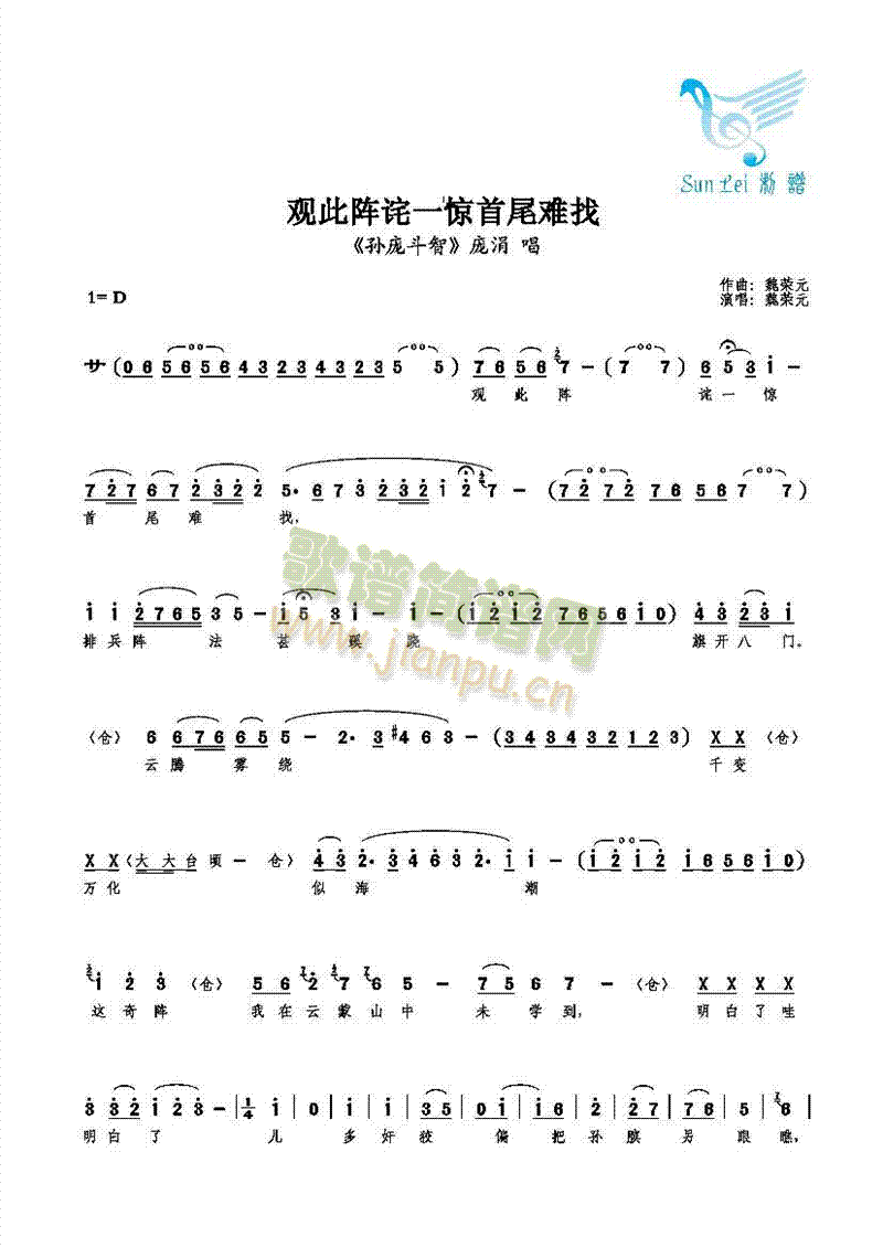 �^(gu��n)���Ԍһ�@��β�y��(ʮ�ּ�����)1