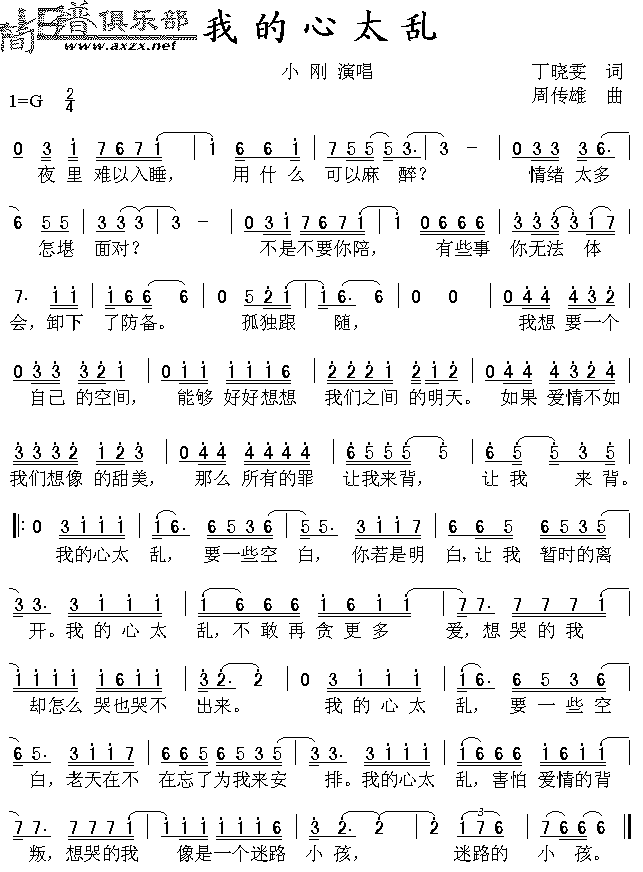 �ҵ���̫�y(���ָ��V)1