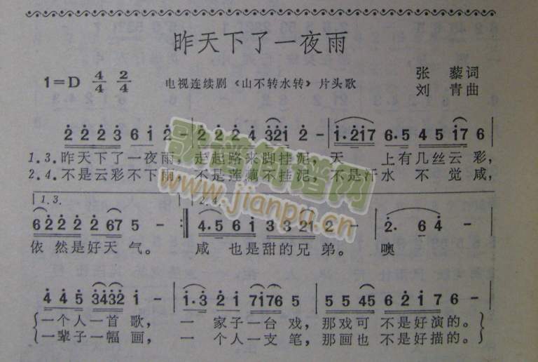 ��������һҹ��(���ָ��V)1