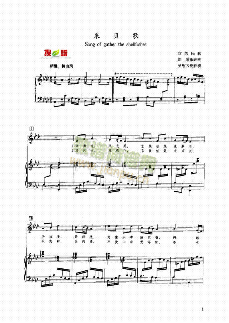 ��ؐ���I�P(p��n)�(l��i)���(������(l�� )�V)1