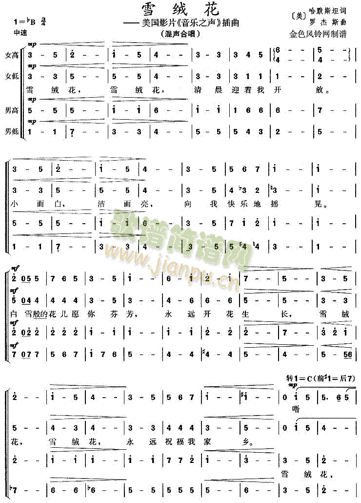 ѩ�q��(�ϳ��V)1