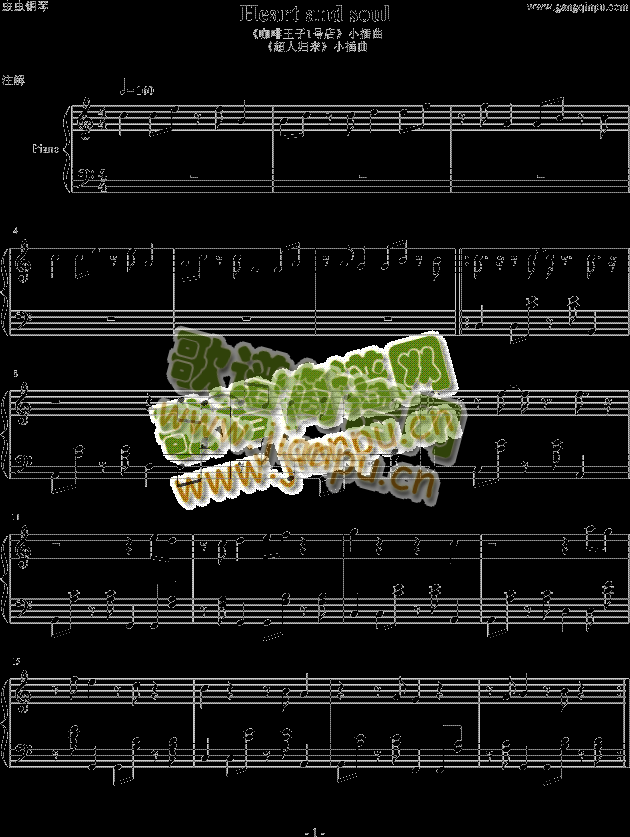 Heartandsoul(����V)1