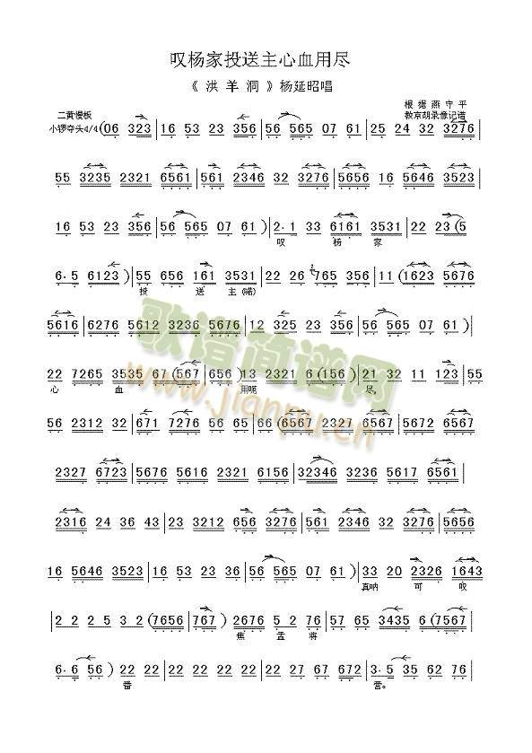 �@���Ͷ������Ѫ�ñM(����)1