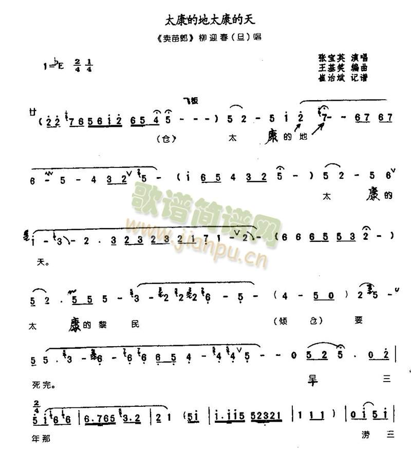 ̫���ĵ�̫������0003(����)1