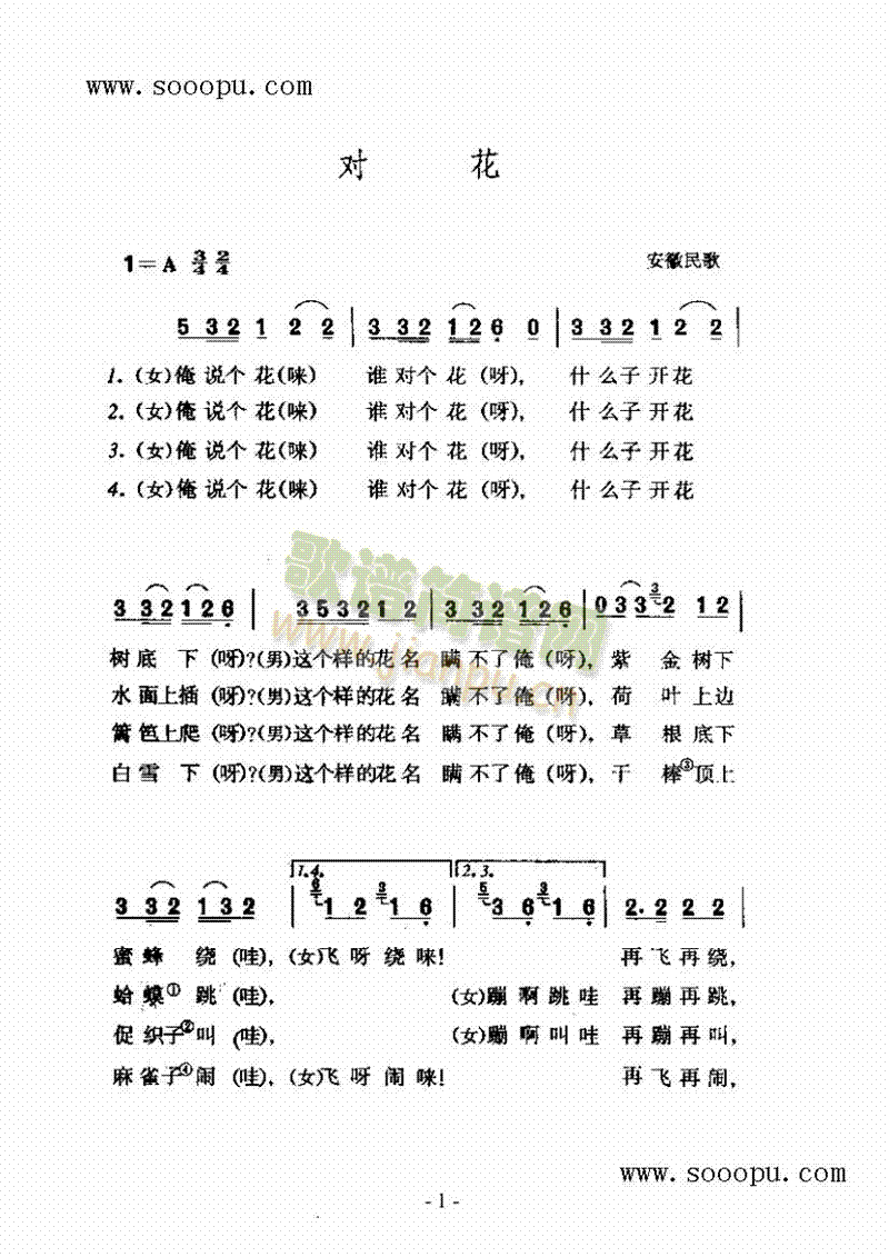 ���������(l��i)��(ji��n)�V(������(l�� )�V)1