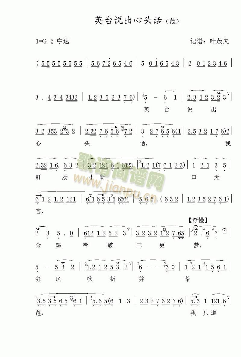 Ӣ�_�f(shu��)�����^Ԓ(hu��)(����)1