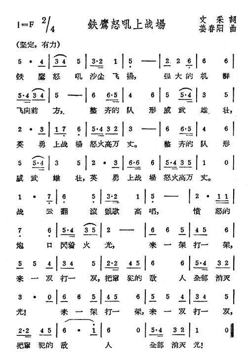 �F��ŭ���ϑ���(ch��ng)(���ָ��V)1