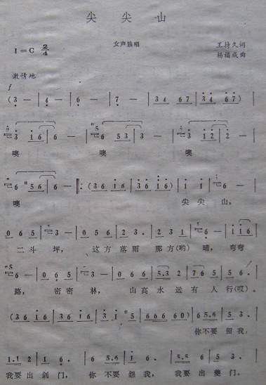 ���ɽ(���ָ��V)1