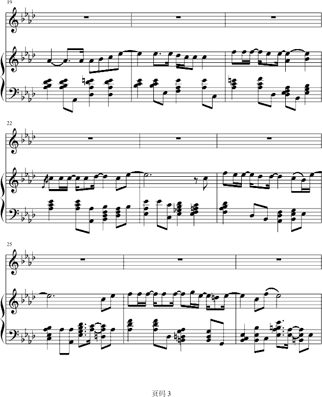 MarryU(����V)3