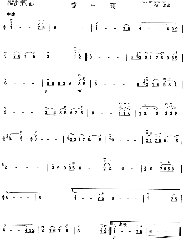 ѩ��ɏ(�����V)1