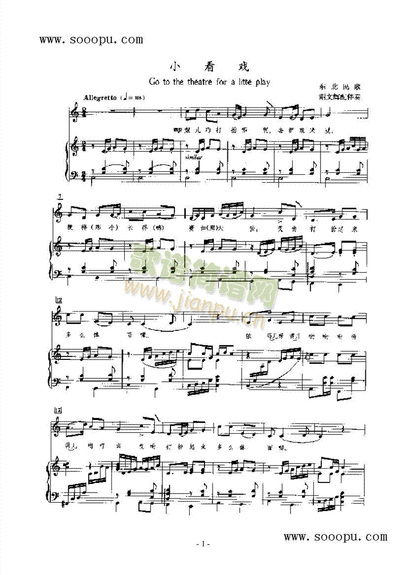 С��������(l��i)��ٰ����V(������(l�� )�V)1