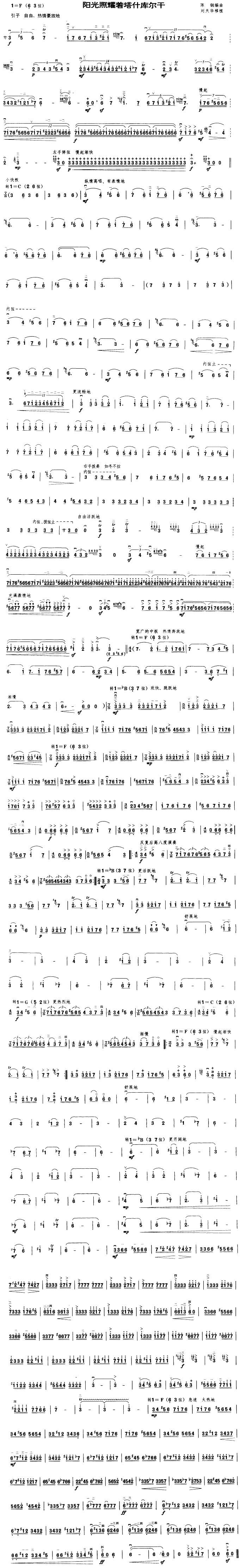 �(y��ng)����ҫ��(zh��)��ʲ�젖��(�����V)1