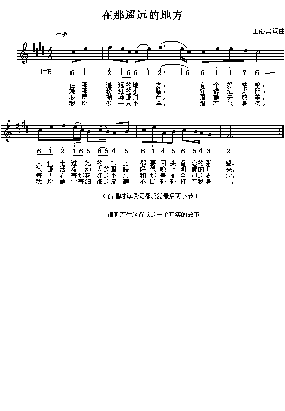 �����b�h�ĵط�(���ָ��V)1