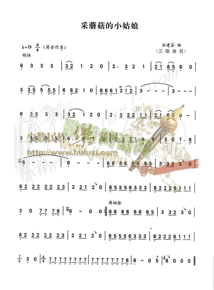 ��Ģ���Ĺ���(������(l�� )�V)1