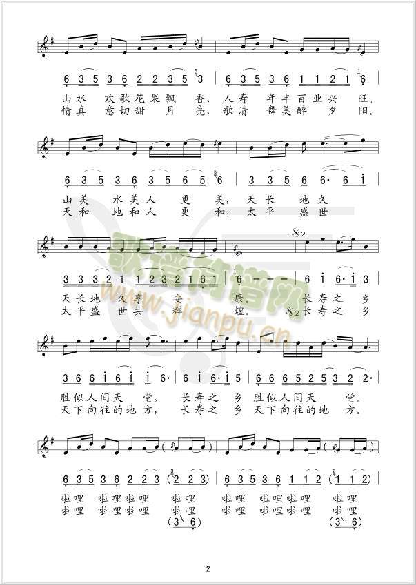 ���ϵ�ɽ�l(���ָ��V)1