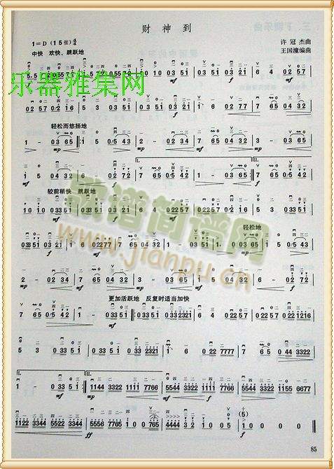 ؔ��(����)1