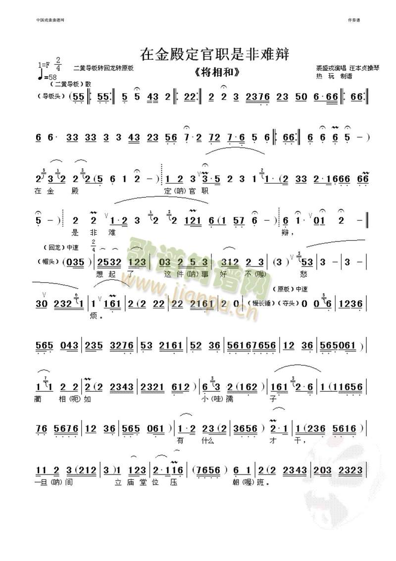 �ڽ����Ƿ��y�q(����)1