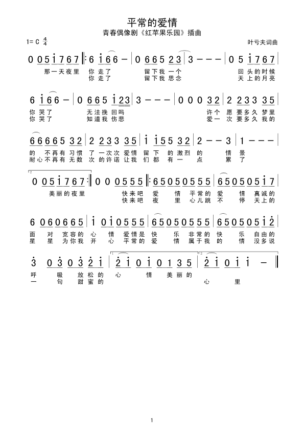 ƽ���Đ�(��i)��(���ָ��V)1