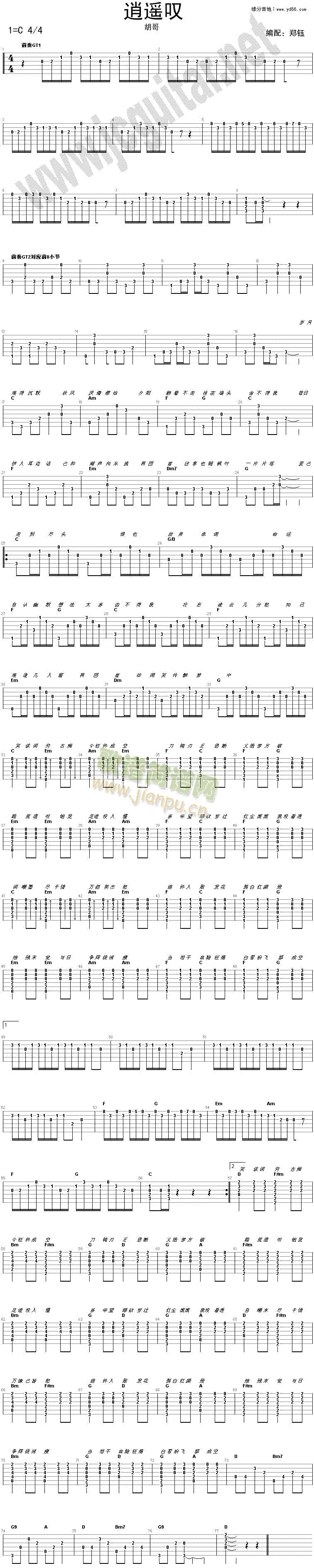 ���b�@(�����V)1