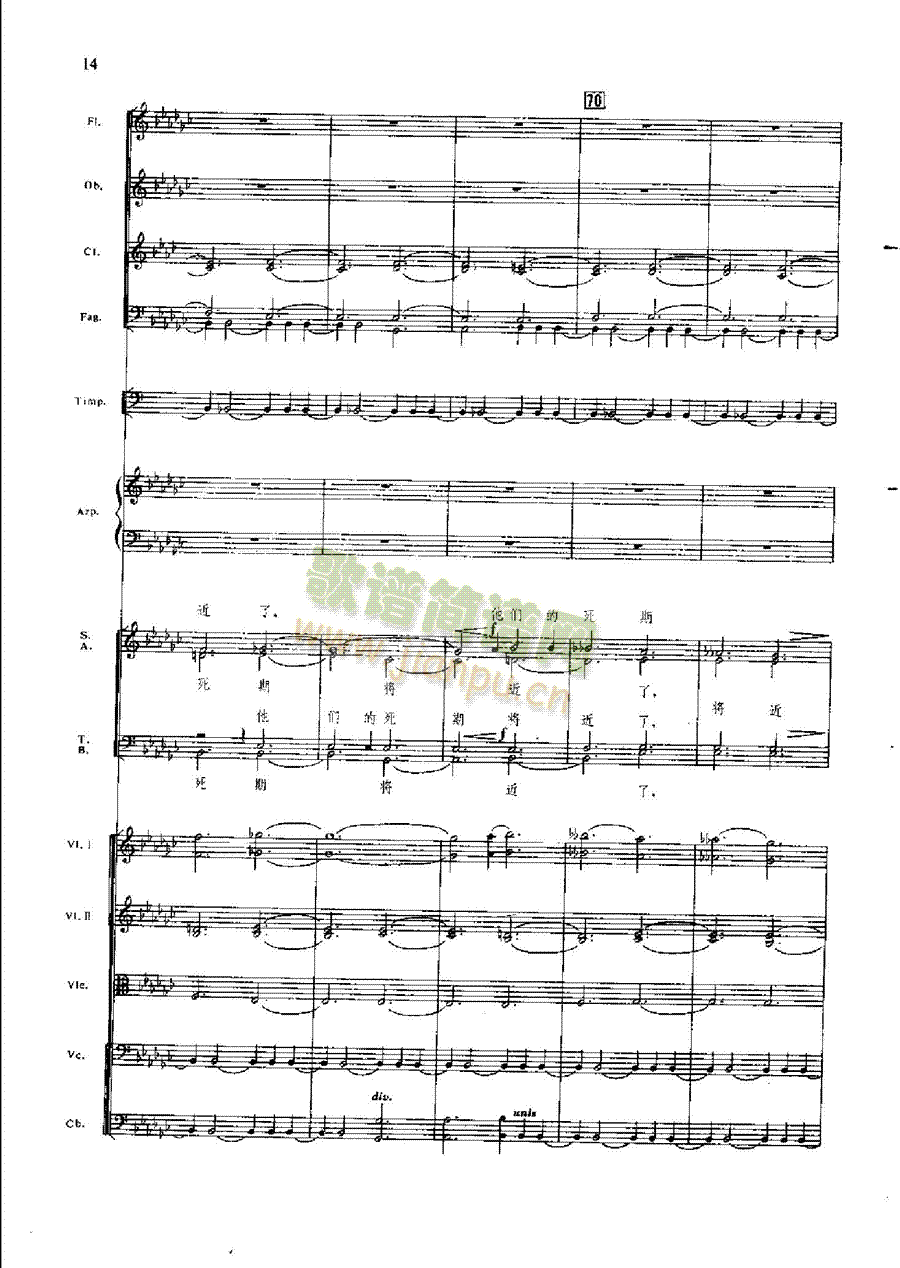 ���Ҙ�(l�� )���V�P��������(l�� )��(l��i)���Ҙ�(l�� )���V(���V)14