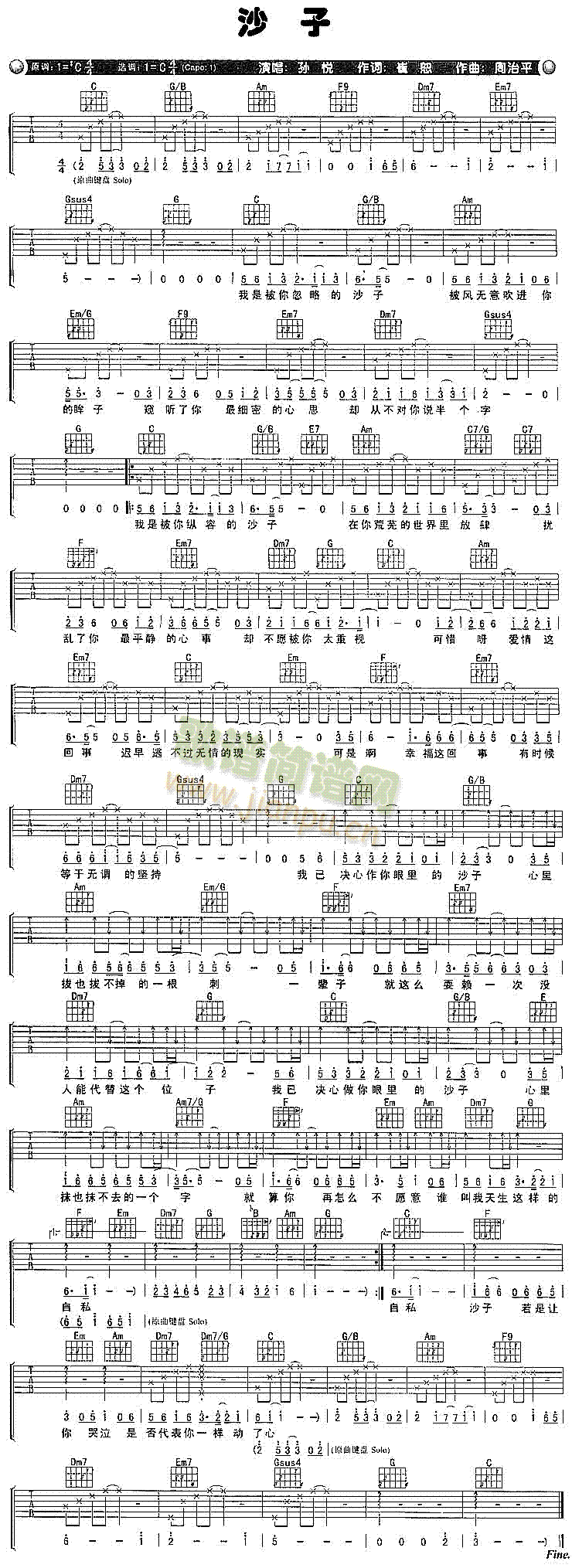 ɳ��(�����V)1