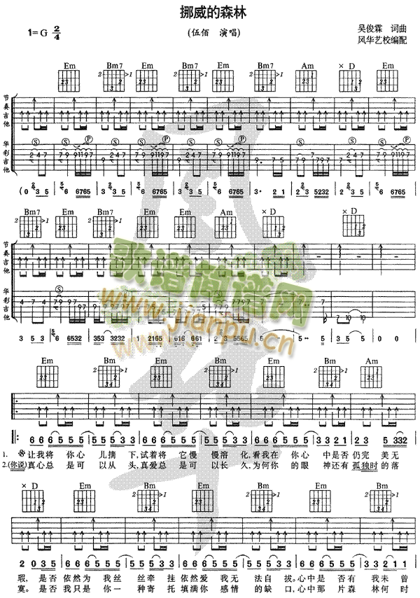 Ų����ɭ��������(�����V)1