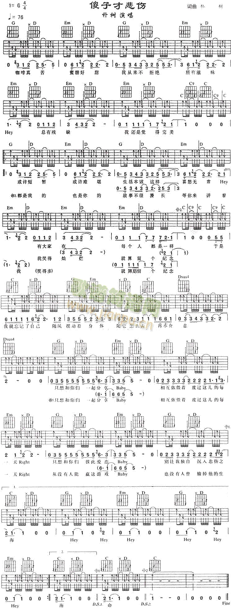 ɵ�Ӳű���(�����V)1