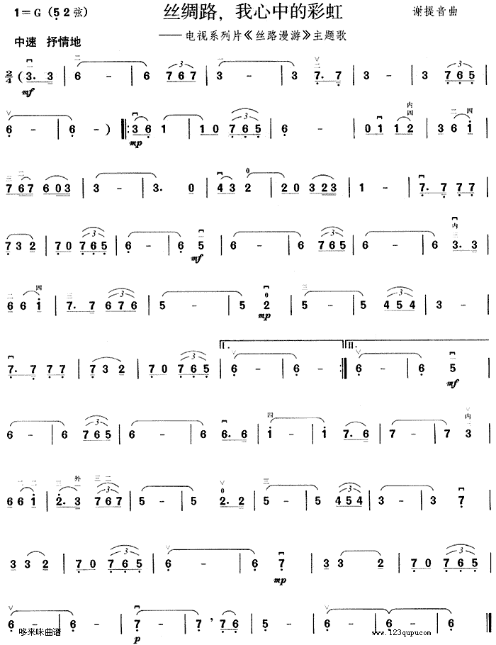 �z�I·�����еĲʺ�(�����V)1