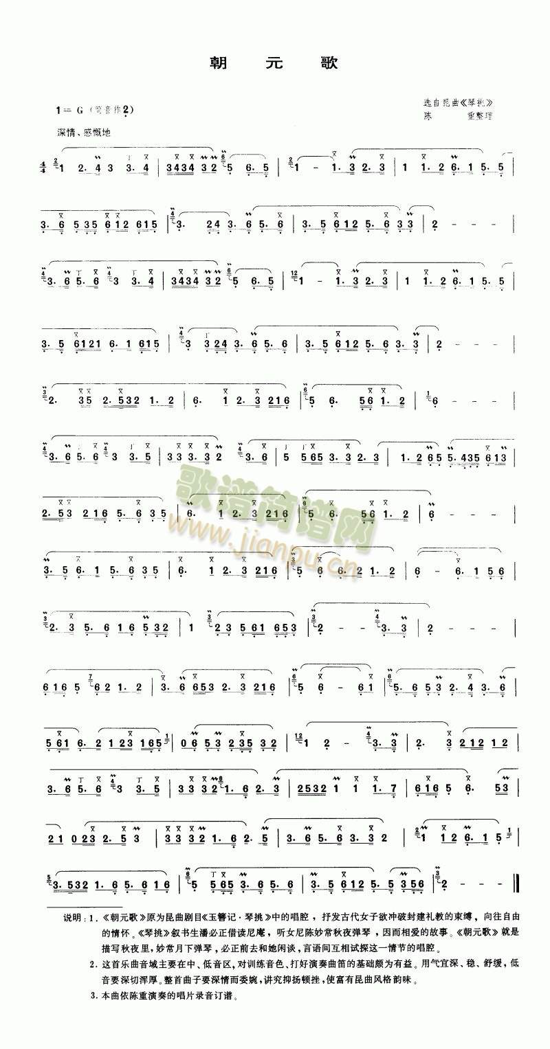 ��Ԫ��(�Ѻ��V)1