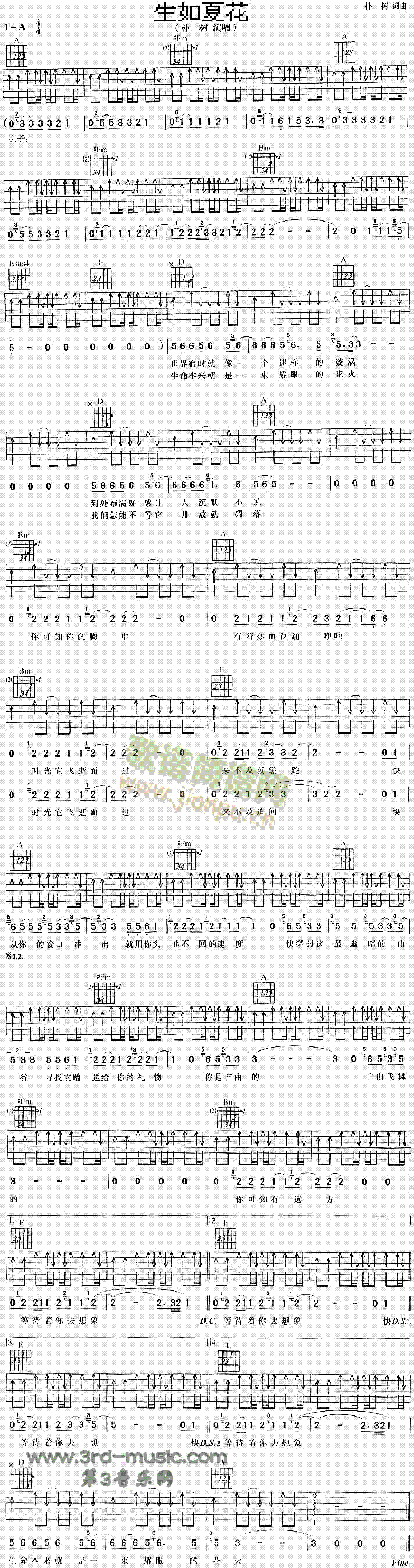 �����Ļ�(�����V)1