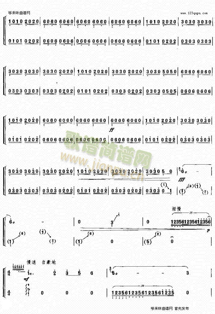 ���_�L(f��ng)(�Ź~�P���V)6