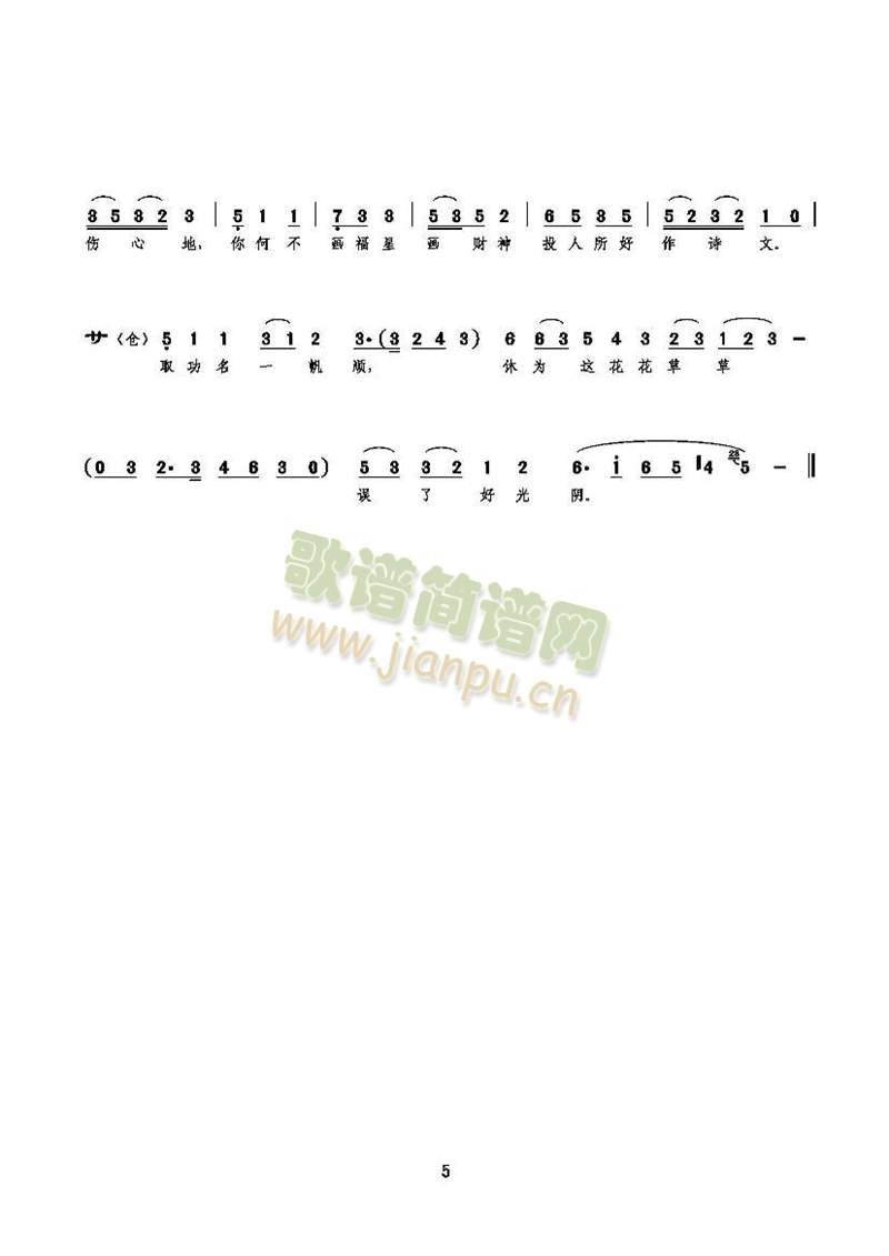 ���Q������zδ�M(���ָ��V)5