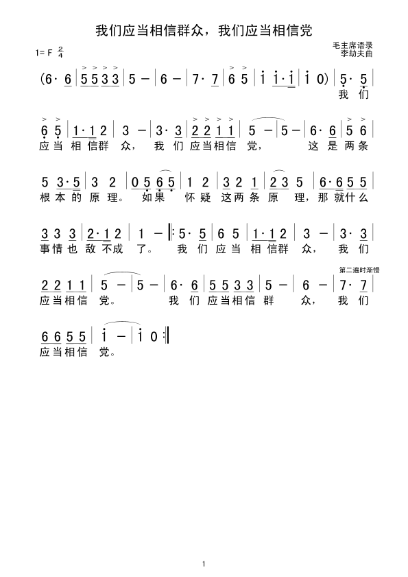 �҂���������Ⱥ�����҂����������h(ʮ�ּ�����)1