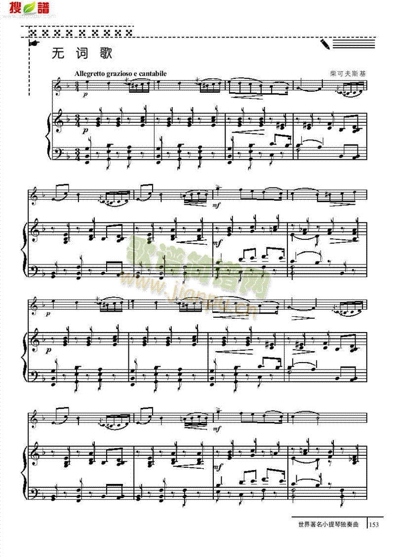 �o(w��)�~��-䓰��V�Ҙ�(l�� )�(l��i)С����(������(l�� )�V)1