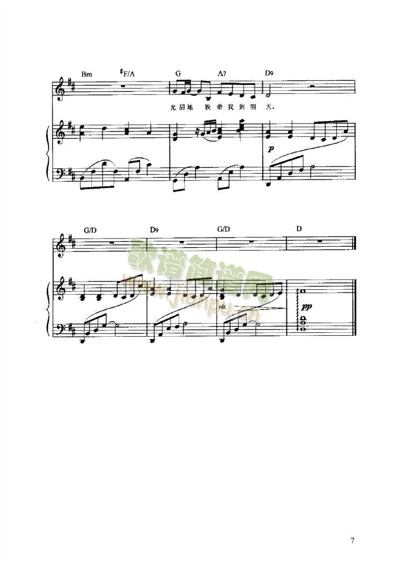 �ɂ�(g��)�˵���ѩ�쏗�����I�P(p��n)�(l��i)���(������(l�� )�V)7