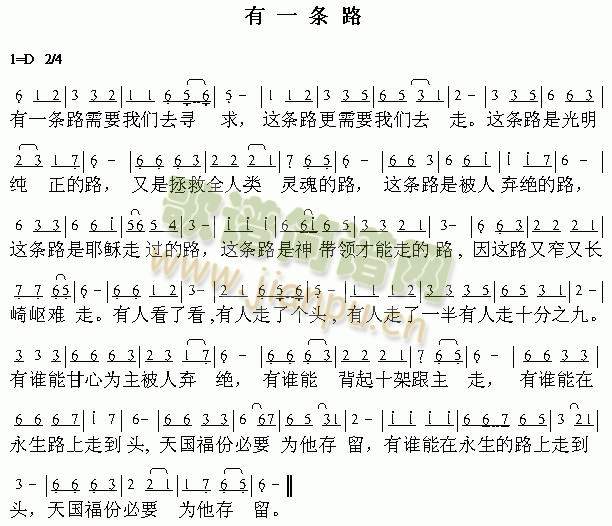 ��һ�l·(����)1