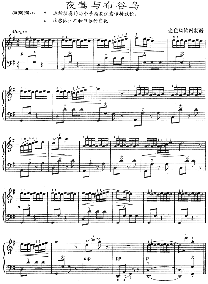 ҹ�L�c�����B(ni��o)(���L(f��ng)���V)1