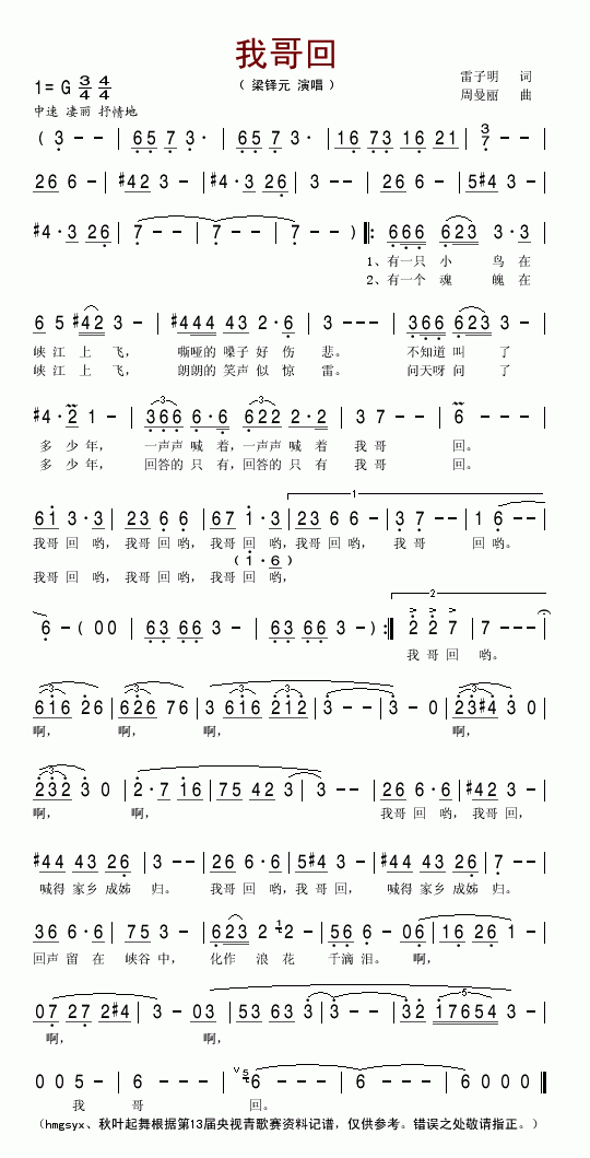 �Ҹ��(���ָ��V)1