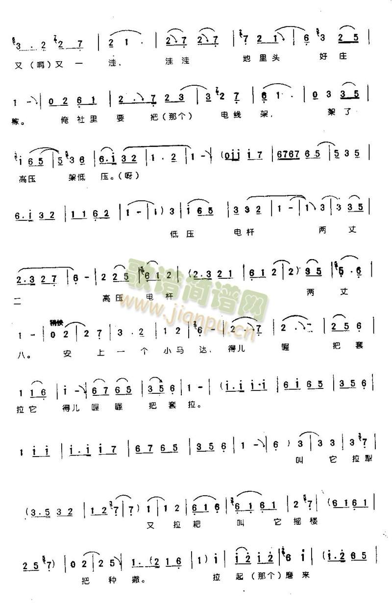 ���۵�����f��0004(����)3