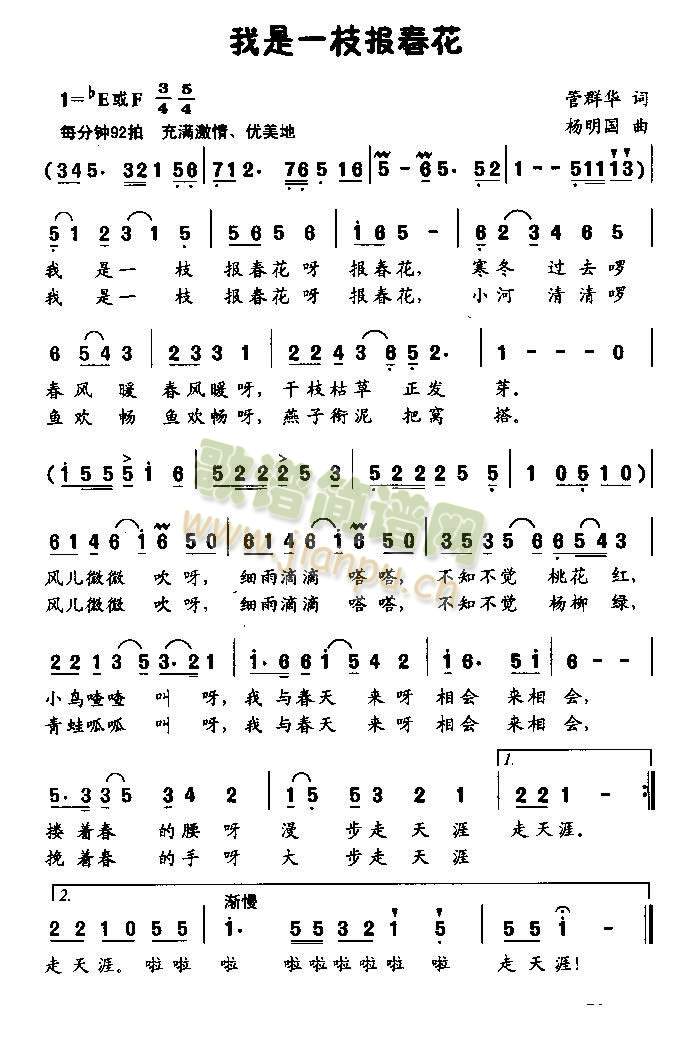 ����һ֦�󴺻�(���ָ��V)1