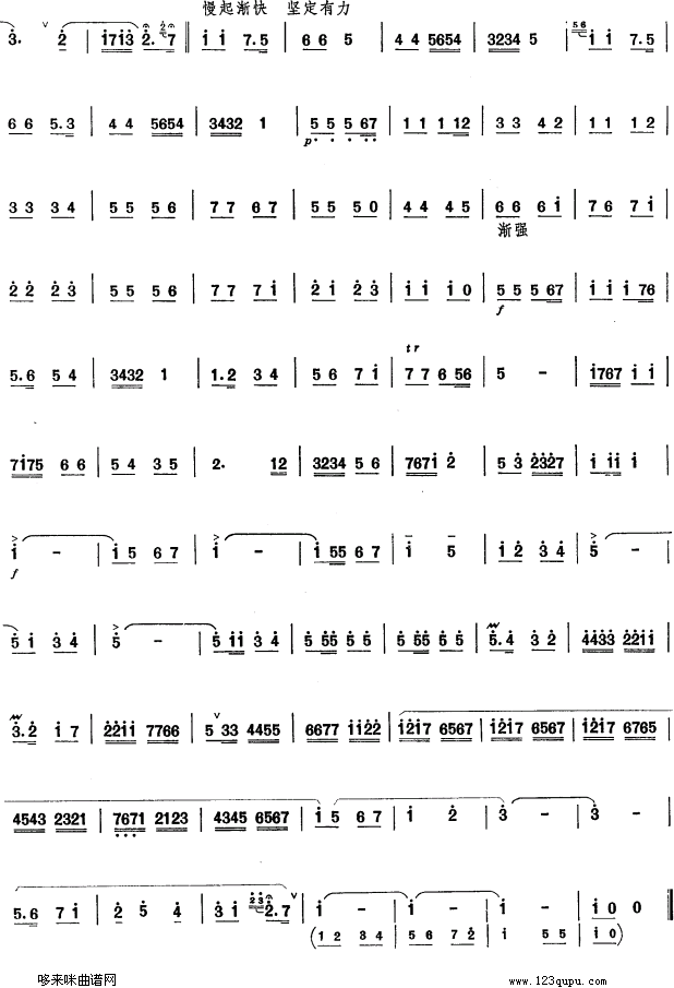 ��ɽ���֮��(�Ѻ��V)3