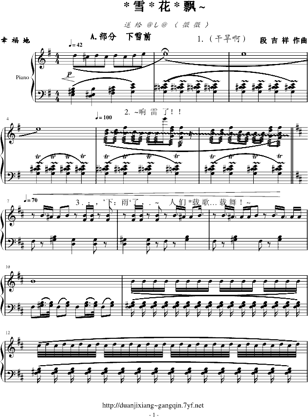 ѩ���h~(����V)1