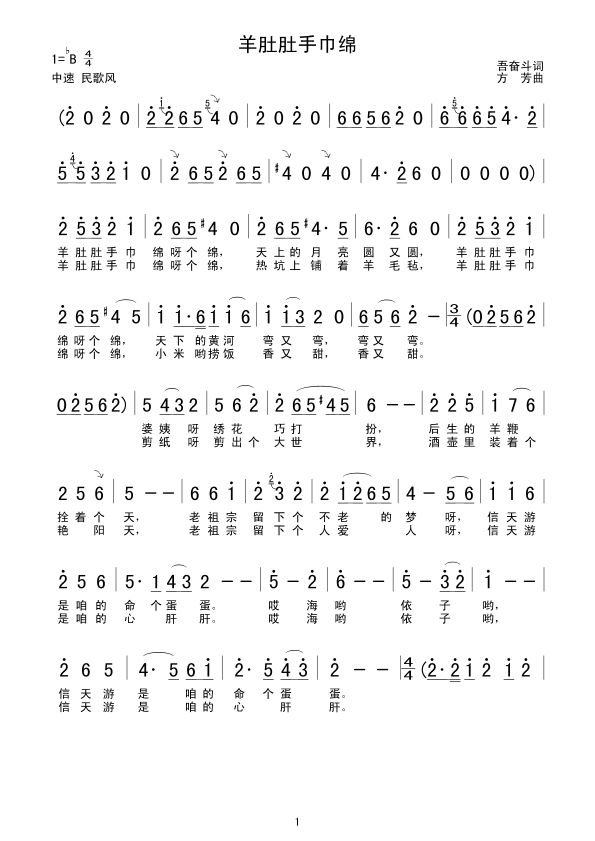 ��ɽ����h����(���ָ��V)1