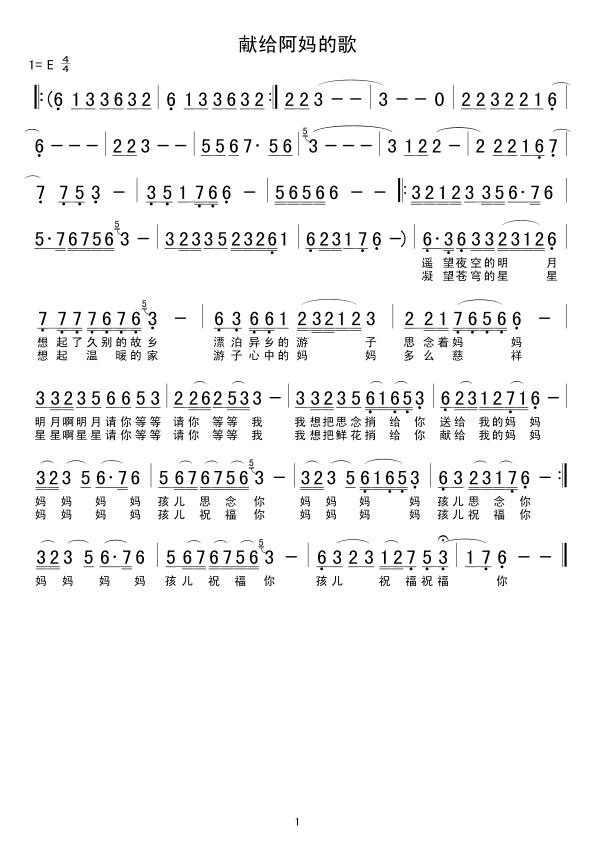 �I�o�����ĸ�(���ָ��V)1