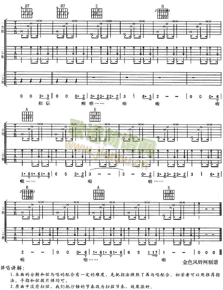 �ّ��L(f��ng)�m(���ָ��V)3