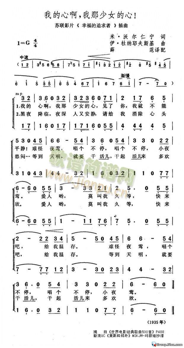 �ҵ��İ���������Ů������(ʮ�ּ�����)1